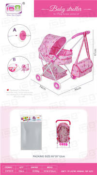婴儿遮阳手推车+储物篮+手提包 (白铁管)EVA轮