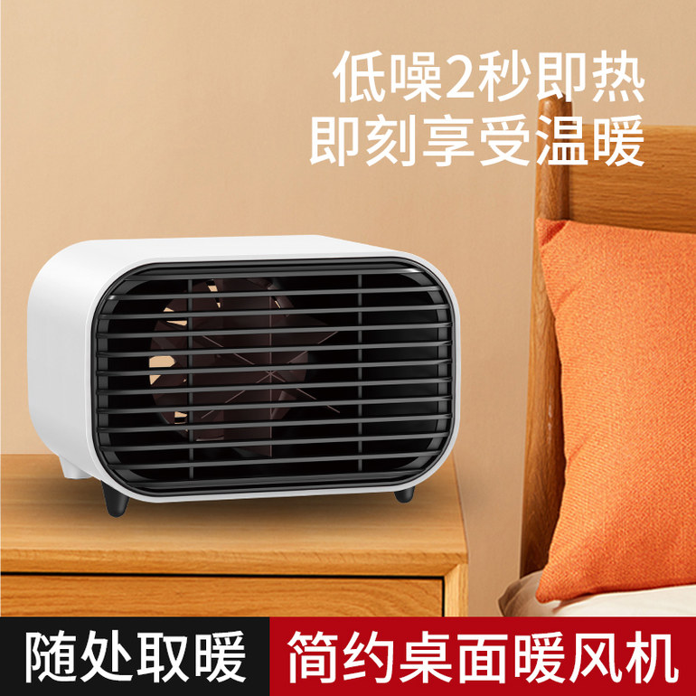 方形暖风机 电动小家电玩具