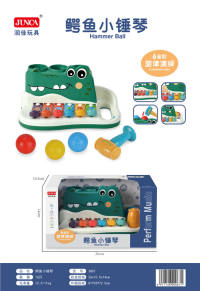 鳄鱼小锤琴 音乐玩具 乐器玩具