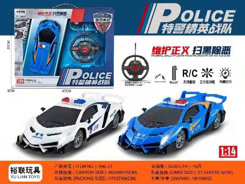 特警精英战队遥控车