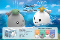 鲸鱼水球+4款喷水小配件 洗浴玩具