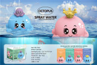 章鱼水球+4款喷水小配件 洗浴玩具