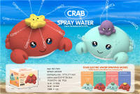 螃蟹水球+4款喷水小配件 洗浴玩具