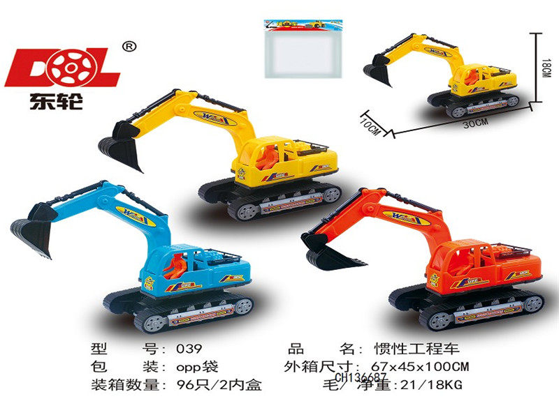 惯性工程车 惯性玩具