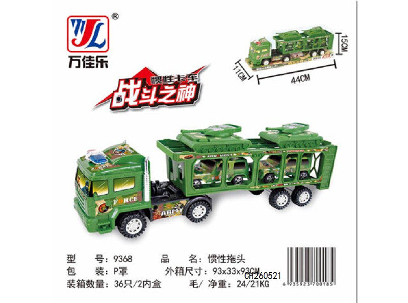 惯性拖头车 惯性玩具
