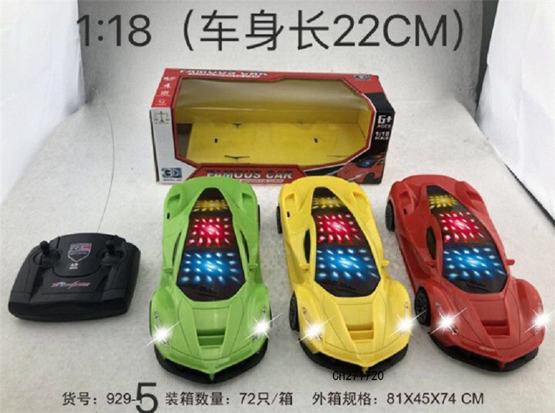 1：18新法拉利仿真车
