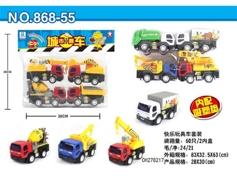 城市工程惯性车 惯性玩具