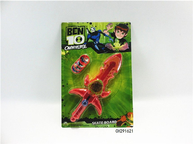 BEN10发射剑