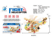 JYD175B-1 电动万向直升飞机,飞机声+枪声+7闪光.黄、蓝俩色混装 电动玩具