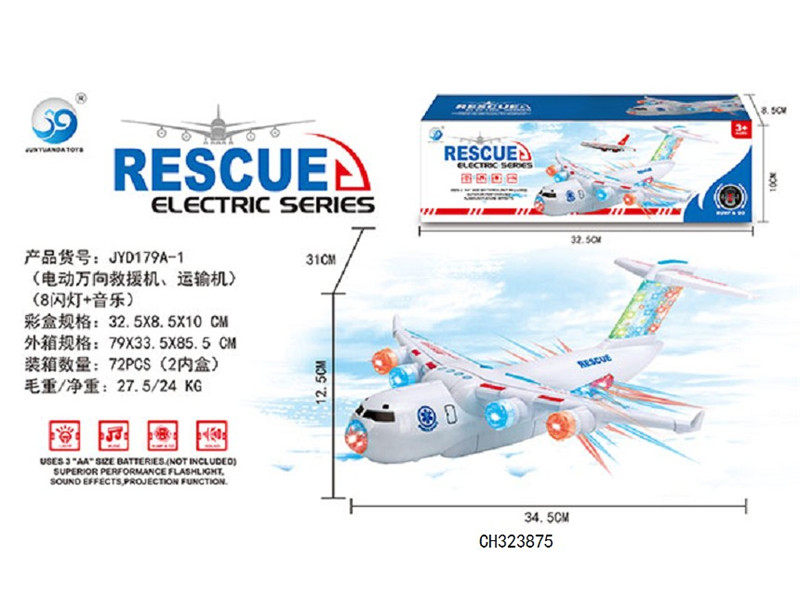 电动玩具 电动万向、8闪灯+音乐运输飞机、救援机（两色混装）