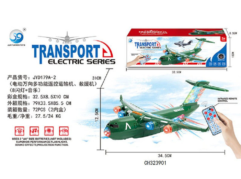 电动玩具 电动万向多功能摇控运输飞机、救援机、8闪灯+音乐（包含1粒钮扣电池）两色混装