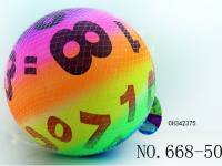 9寸数字彩虹球