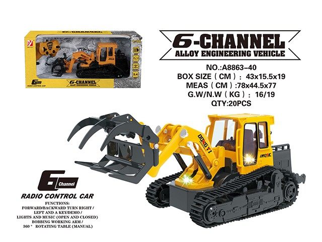 6通遥控特技工程车 遥控玩具（挖掘机、配带3.7V锂电池和USB充电线）
