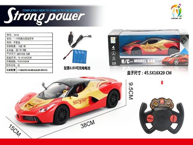 1:10四通遥控仿真法拉利带七彩灯光钢铁侠 遥控玩具