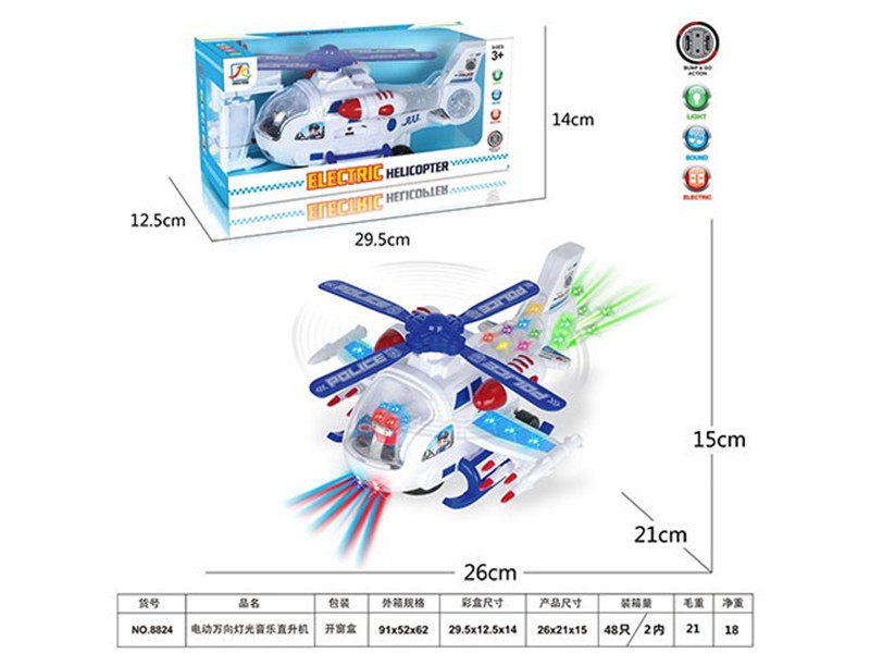电动万向灯光音乐直升机 电动玩具