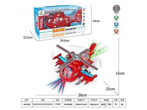 电动万向灯光音乐直升机 电动玩具