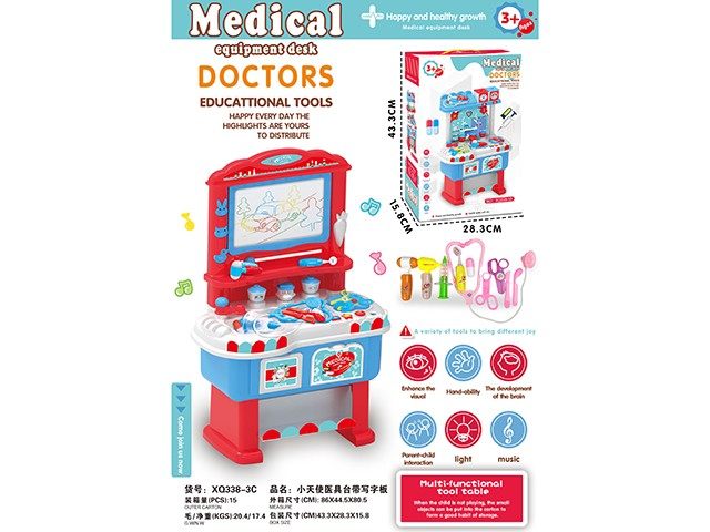 小天使医具台带写字板 过家家玩具（带灯光音乐，3节3A电池）