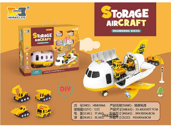Q版飞机移动总部工程系列-英文 滑行玩具（黄色，配4只Q版工程合金车）