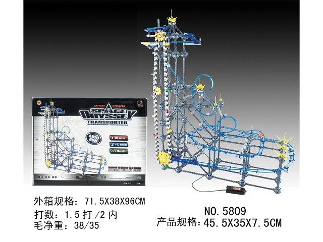 电动智力自装滚珠积木 益智玩具