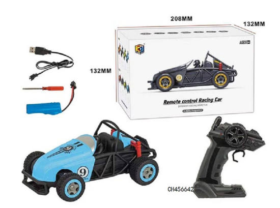 骨架赛车（蓝）（充电版） 遥控车玩具