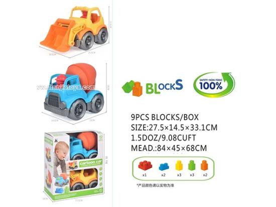 9PCS 1102和1103混装盒 益智玩具
