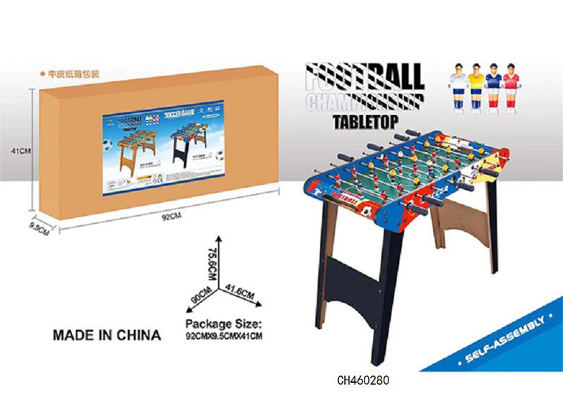 涂鸦足球台 体育玩具（长脚）