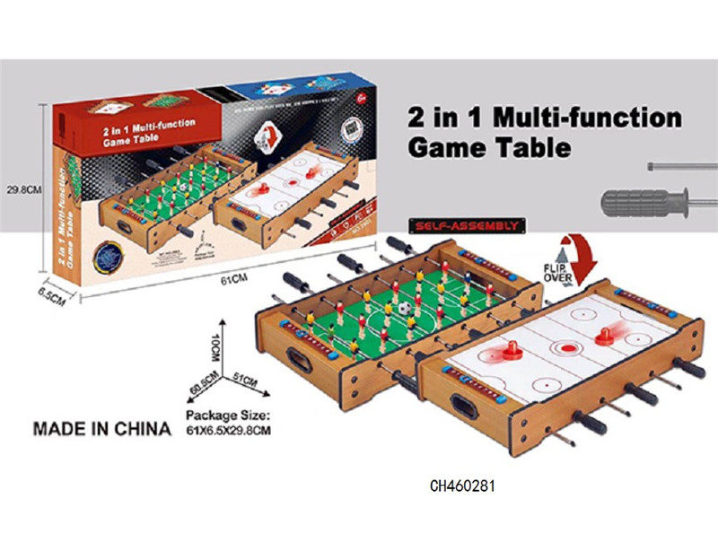 木制足球冰球2合一 体育玩具