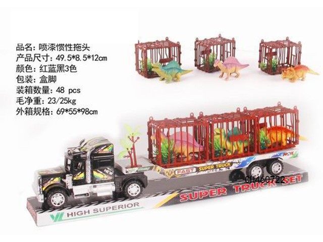 喷漆镀座惯性平板载3只动物圈三色恐龙加3草1树