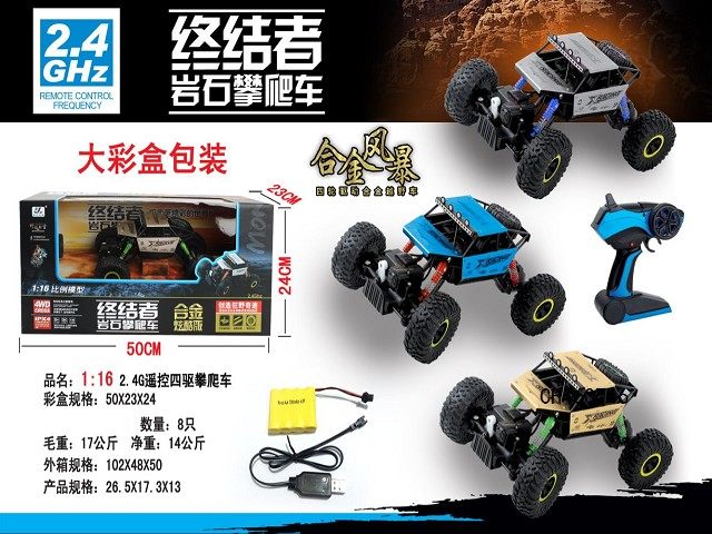 （中文）1:16 2.4G四驱合金攀爬车（大彩盒）