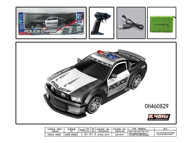 遥控野马警车(包电）