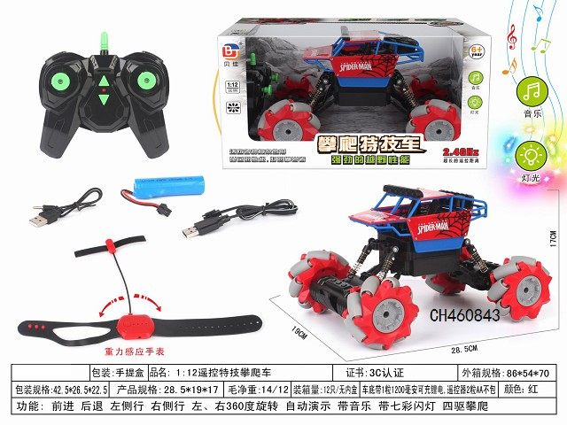 1:12中文遥控特技攀爬车
