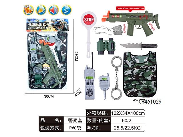 警察套