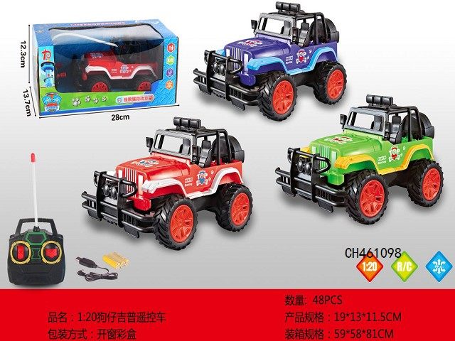 （中文）1：20吉普遥控车（四通）包电