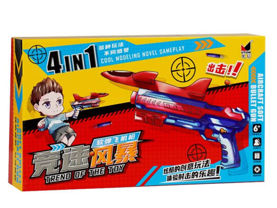 (中文)四合一软弹泡沫飞机枪 软弹玩具枪