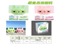 (中文)萌兔泡泡相机 电动玩具（绿 粉）    彩盒