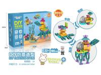 DIY百变工程-海 益智玩具