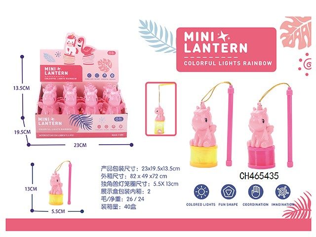 独角兽灯笼彩虹圈