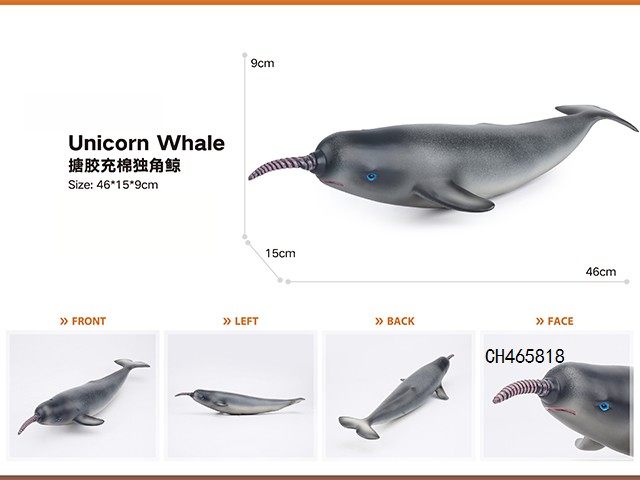 搪胶充棉独角鲸