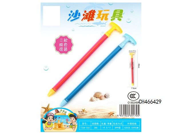 沙滩玩具