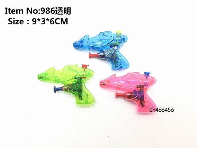透明水枪