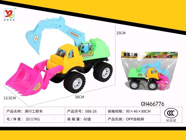 滑行工程车
