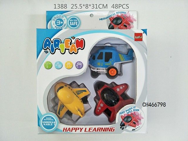 迷你惯性飞机3装 惯性玩具