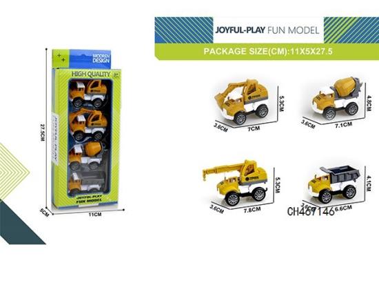 工程回力车（4只装）四款 回力玩具