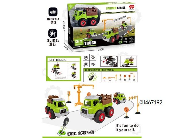 拆装工程车（惯性） 惯性玩具
