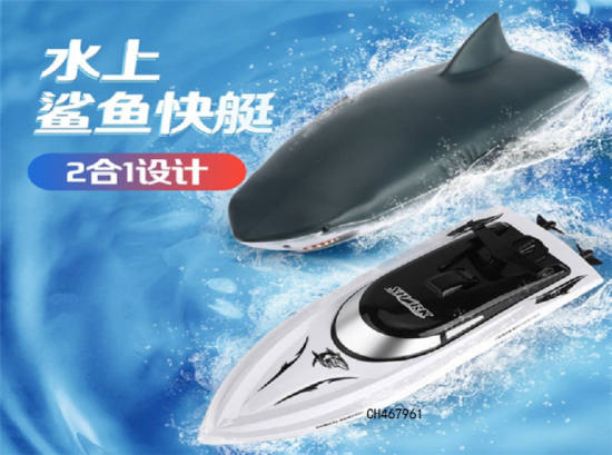 2.4G鲨鱼遥控船 遥控玩具