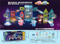 磁力滚珠轨道积木 益智玩具(电动·灯光）82PCS