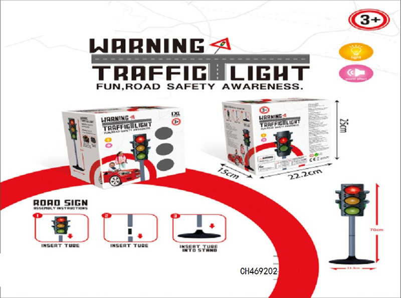 DIY益智自装红绿灯套装 益智玩具
