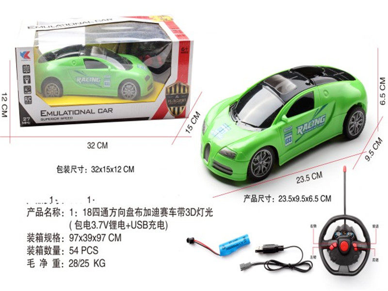 1：18四通方向盘布加迪赛车带3D灯光 遥控玩具