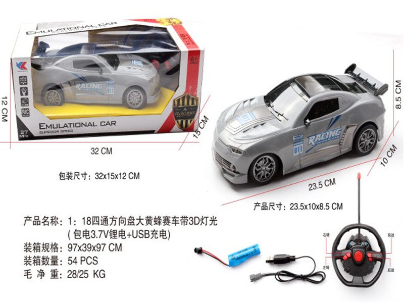 1：18四通方向盘大黄蜂赛车带3D灯光 遥控玩具