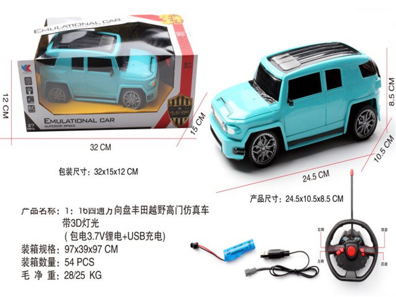 1：16四通方向盘丰田越野高门 遥控玩具